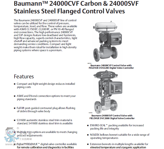 费希尔Fisher Baumann 24000CVF/24000SVF直通调节阀参数图